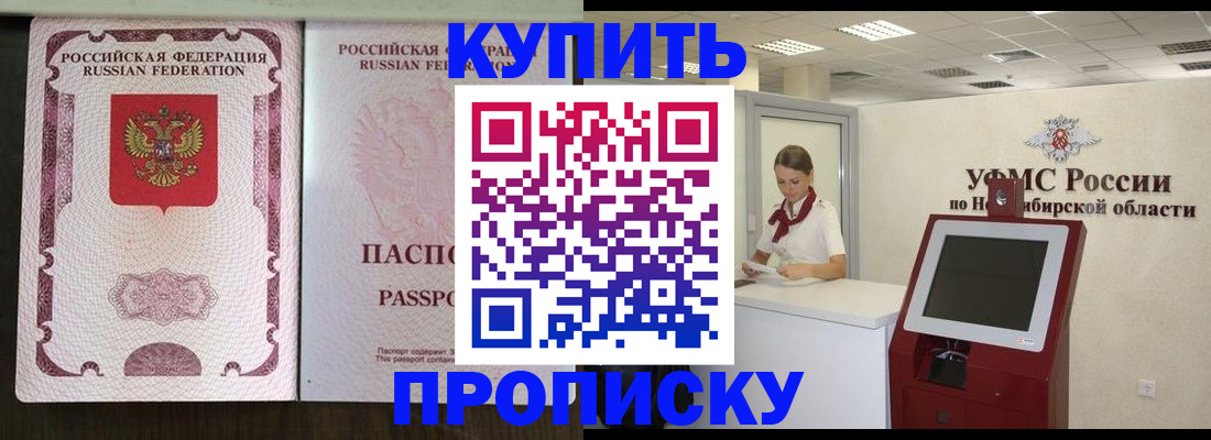 регистрация для дет. сада в Чегеме