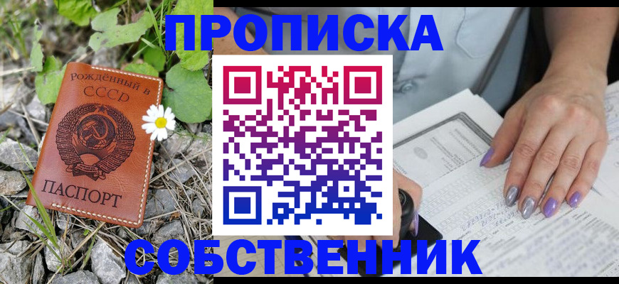 форма 3 в Чегеме